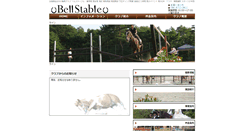 Desktop Screenshot of bell-stable.com