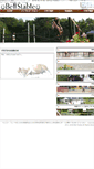 Mobile Screenshot of bell-stable.com